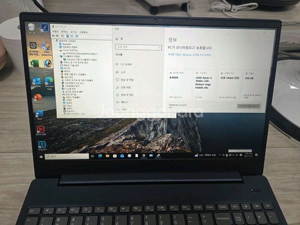 레노바 라이젠5 15인치 노트북--3