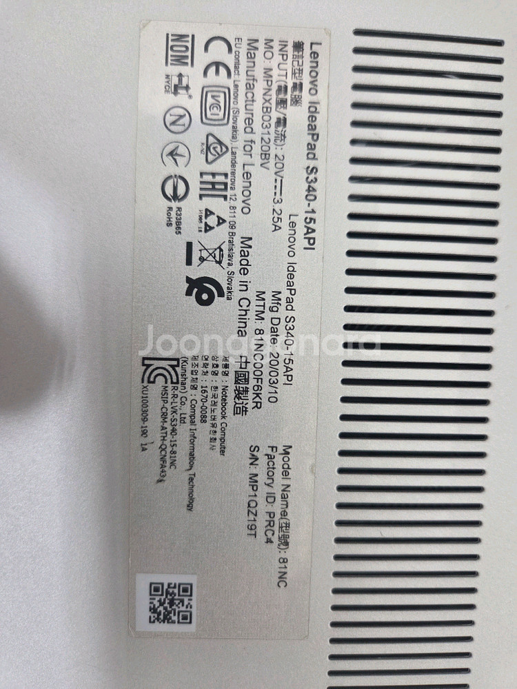 레노바 라이젠5 15인치 노트북--4