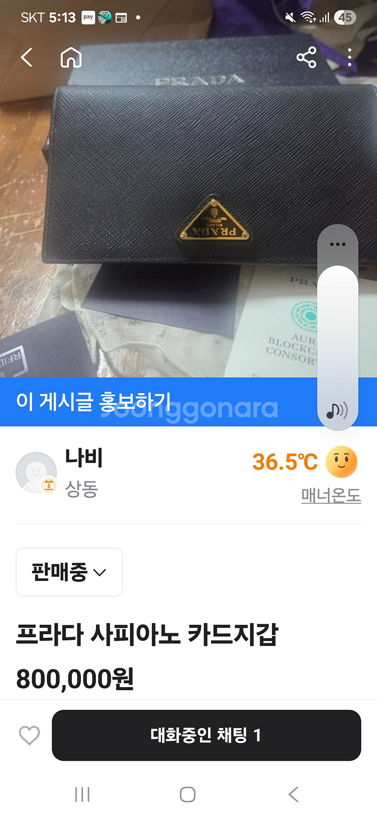 프라다 사피아노 카드지갑--0