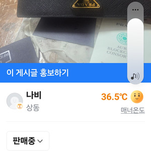 프라다 사피아노 카드지갑