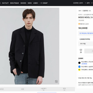 드로우핏 모즈 울 3버튼 블레이저(가을자켓) 블랙 XL사이즈 반값 이상 판매