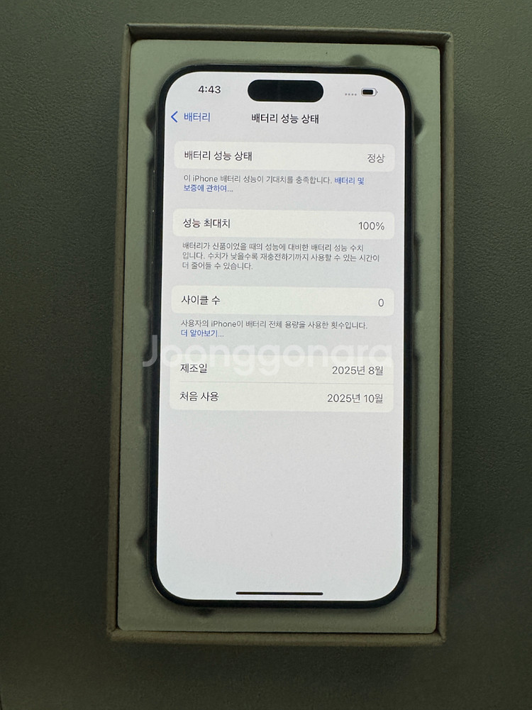 아이폰 15프로 내추럴 티타늄 256 리퍼 후 미사용--0