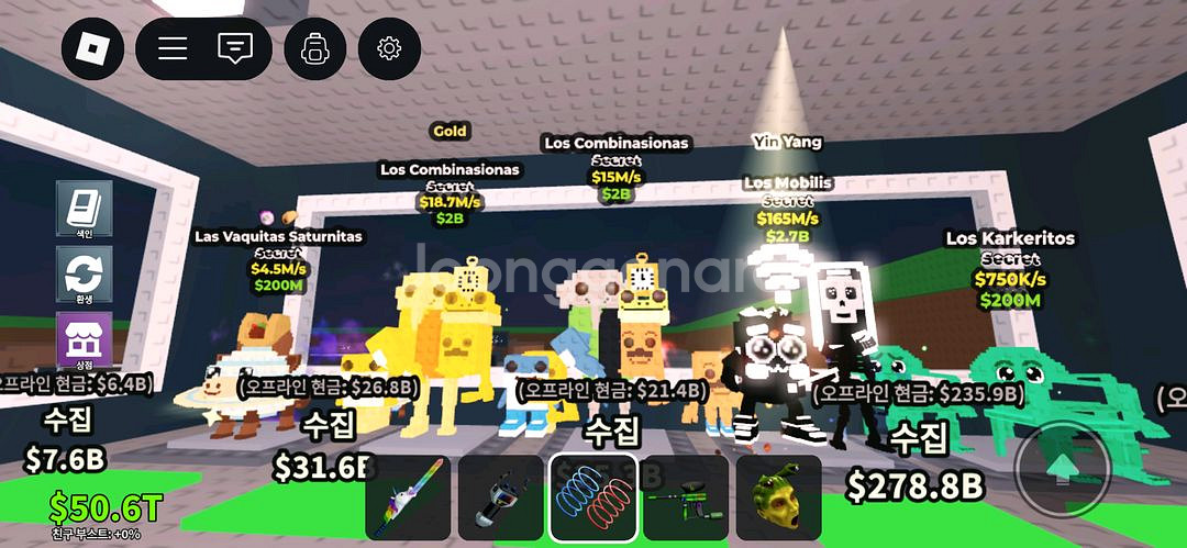 브레인롯 훔치기 초초초초초급처--0