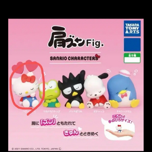 산리오 어깨쿵 가챠 헬로키티 미개봉