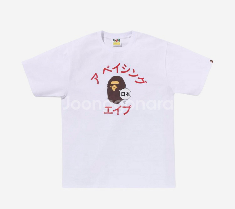 베이프 재팬 가타카나 컬리지 시티 티셔츠 화이트 XL--0