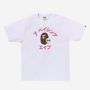 베이프 재팬 가타카나 컬리지 시티 티셔츠 화이트 XL