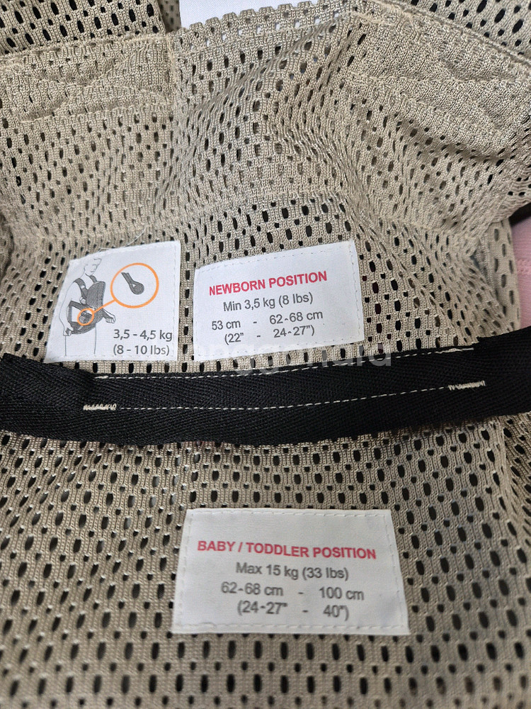 베이비뵨 캐리어원 메쉬 아기띠 베이지--1