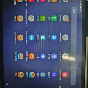 뇌새김 일본어 태블릿 교재,인강