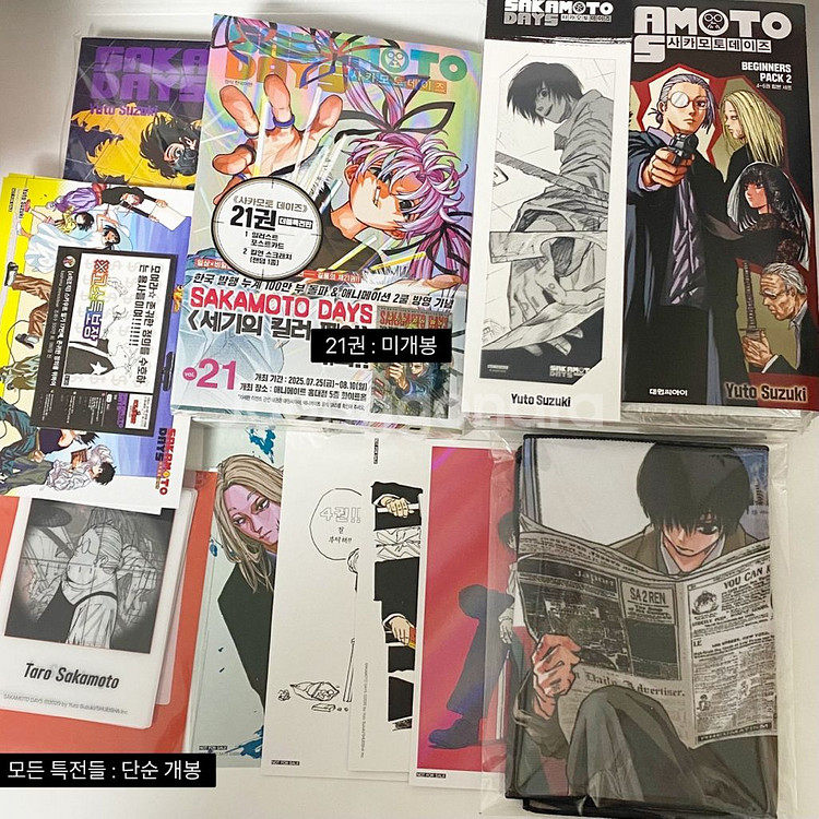 사카모토 데이즈 만화책 나구모 북마크 키보드 덮개 특전--0