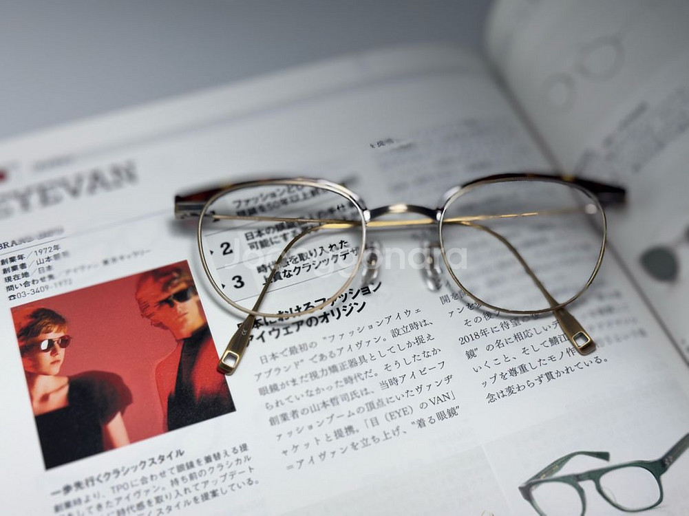 아이반 EYEVAN 카라반 CARAVAN 하금테 안경 0002--1