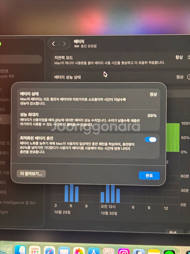 S급 맥북프로 m1pro 14 16/512--7