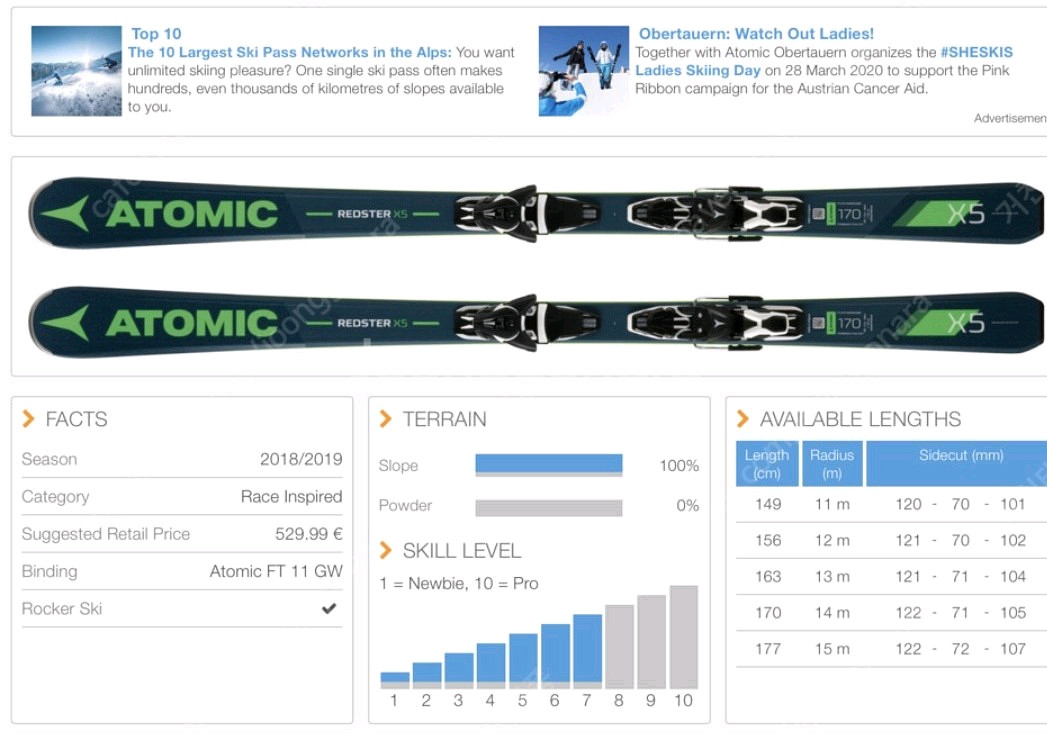 163cm 아토믹 x5스키.부츠270ㅡ275 에이급280.285--4