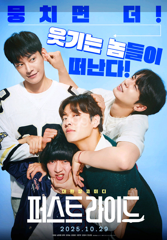 <퍼스트 라이드> CGV 전용 영화 예매권(1인 2매) 판매합니다.--0