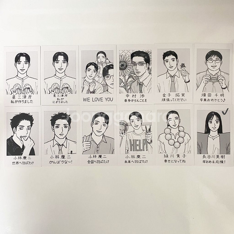 여학교의 별 체키풍 카드 호시 A 고바야시 B 세트--1