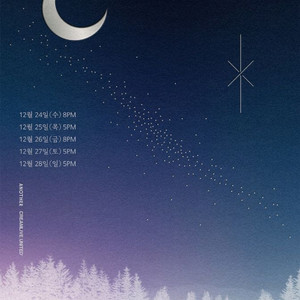 권진아 연말 콘서트 팔아요