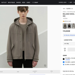 드로우핏 릴렉스드 후디 올 자켓 다크베이지 L사이즈 반값 이상 판매
