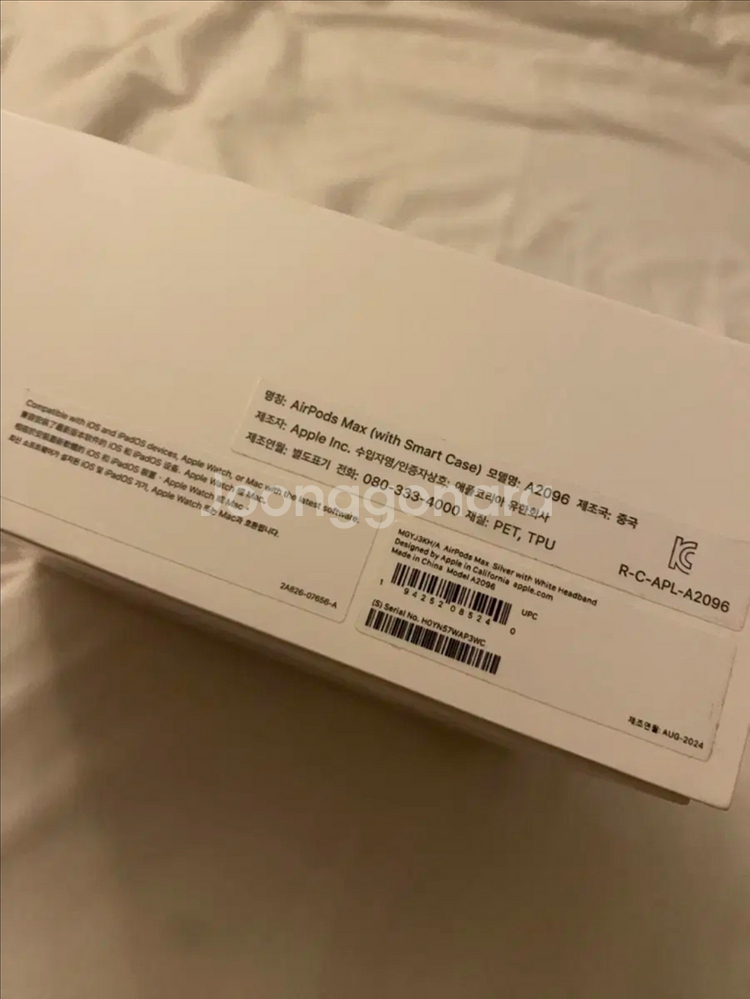 에어팟 맥스 실버--5