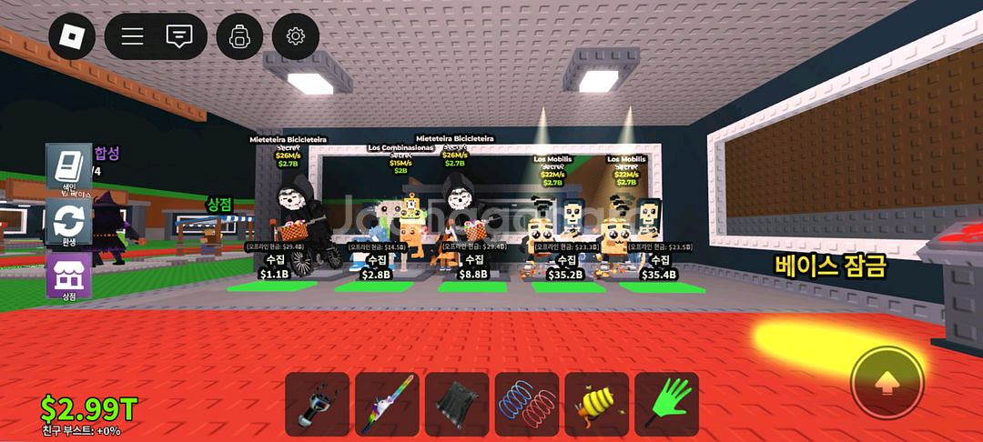 브레인로트 훔치기 시크릿 일괄--0