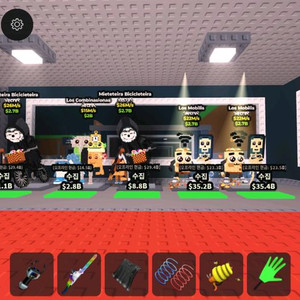 브레인로트 훔치기 시크릿 일괄