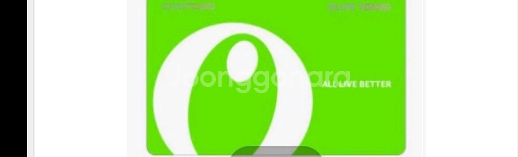 올리브영 5만원권 기프티콘 팔아요--0