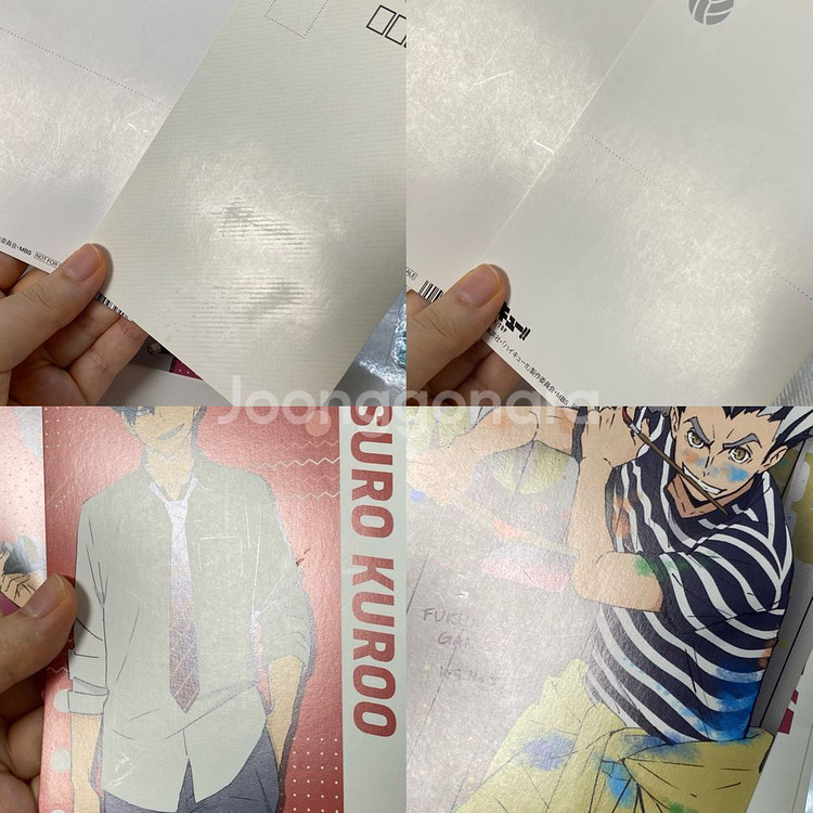 하이큐 쿠로오 오이카와 보쿠토 바보카 카게야마 히나타 증사 엽서--1