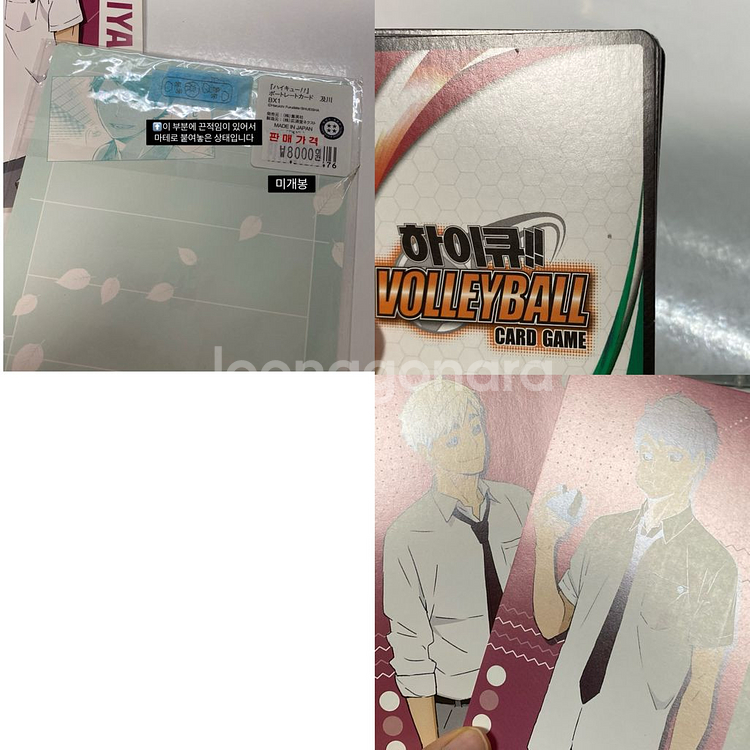 하이큐 쿠로오 오이카와 보쿠토 바보카 카게야마 히나타 증사 엽서--3