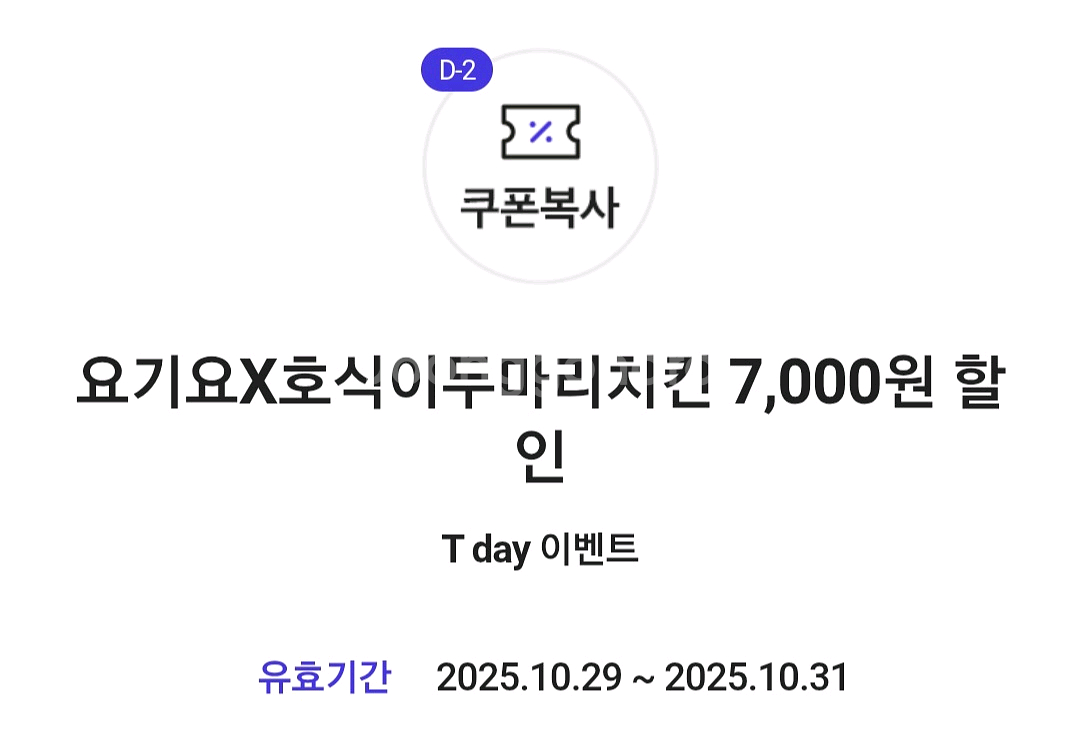 티데이 호식이, 쉐이크쉑 레모네이드--0