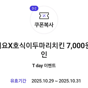 티데이 호식이, 쉐이크쉑 레모네이드