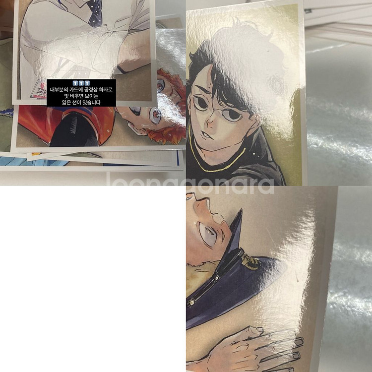 하이큐 10주년 원화 스냅 카드 점프샵 크로니클--2