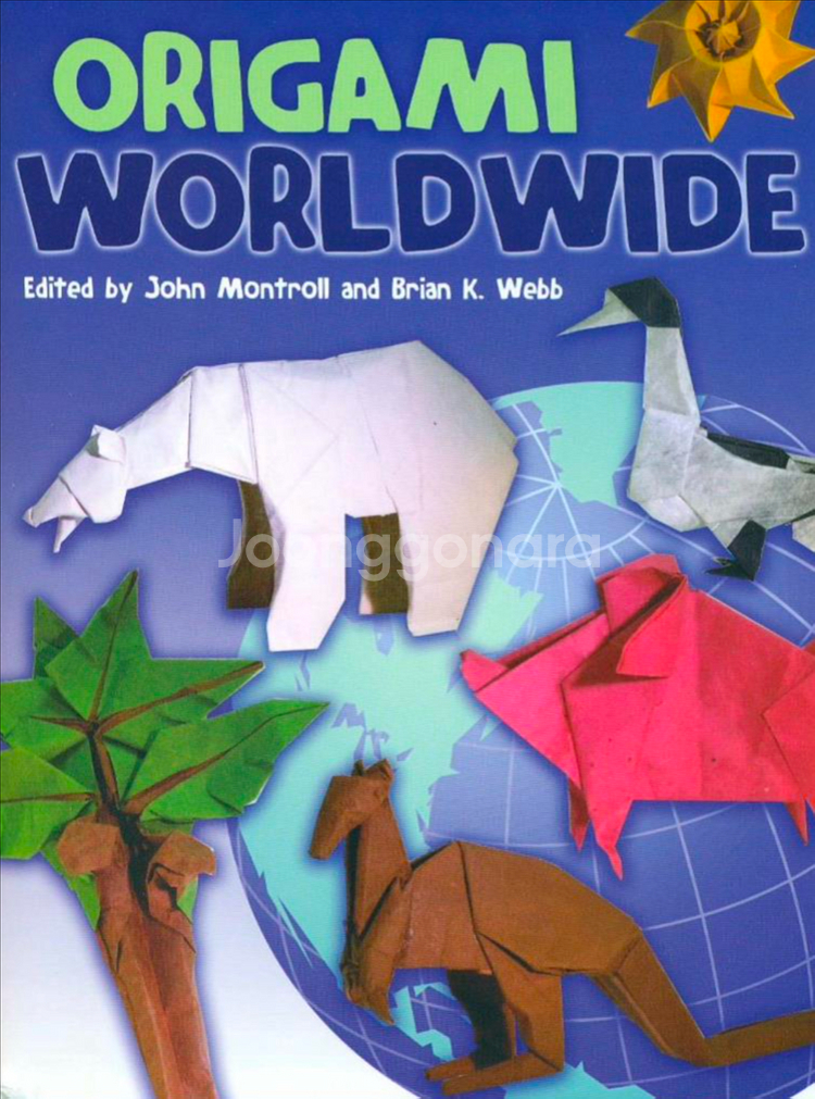 종이 접기 관련 서적 100권--0