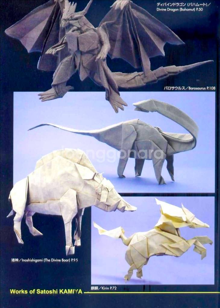 종이 접기 관련 서적 100권--1