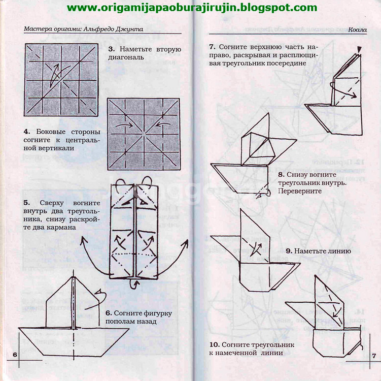 종이 접기 관련 서적 100권--6