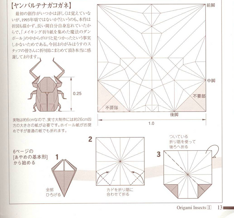 종이 접기 관련 서적 100권--7