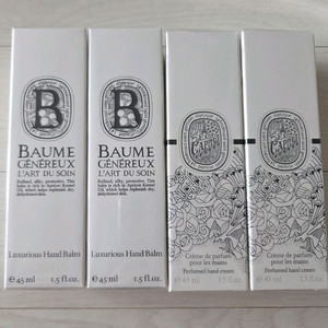 럭셔리 핸드밤 45ml, 오캐피탈 핸드밤 45ml 미개봉 개당