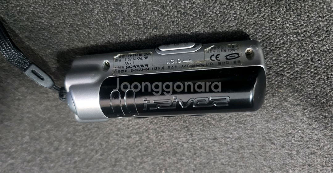 아이리버 mp3 플레이어 IFP-795 A급--1