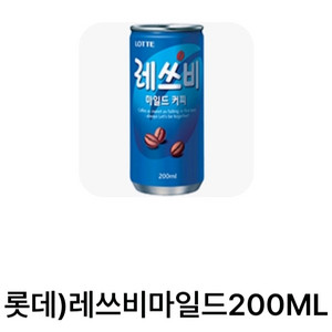 (3개 일괄) gs25 레쓰비 200ml
