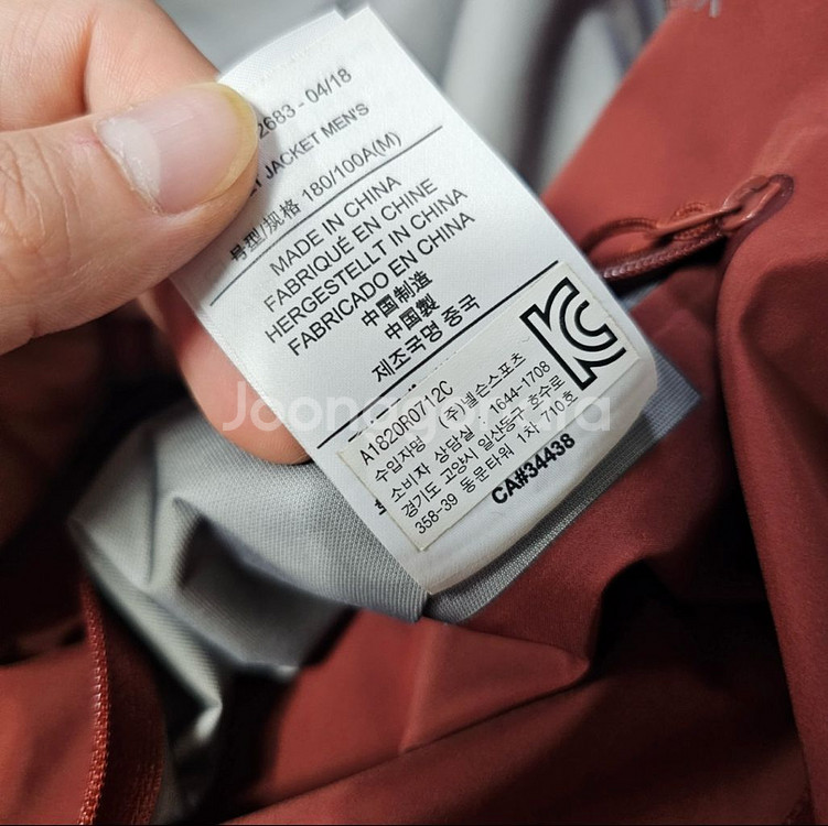 아크테릭스 제타 LT 고어텍스 자켓 [M]--4