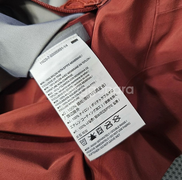 아크테릭스 제타 LT 고어텍스 자켓 [M]--5