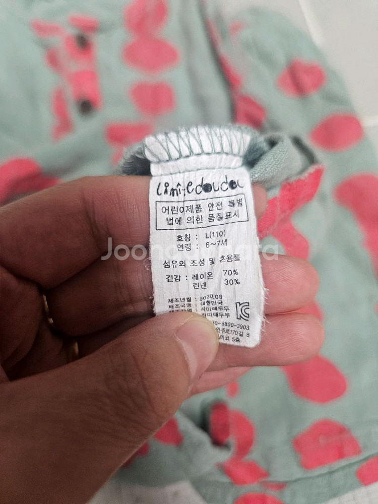 리미떼두두 나시세트 라지사이즈--4