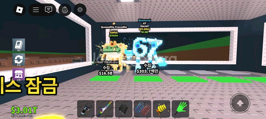 브레인로트 훔치기 시크릿 일괄--1