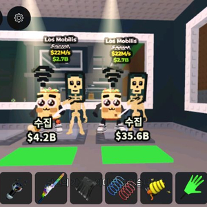 브레인로트 훔치기 모빌