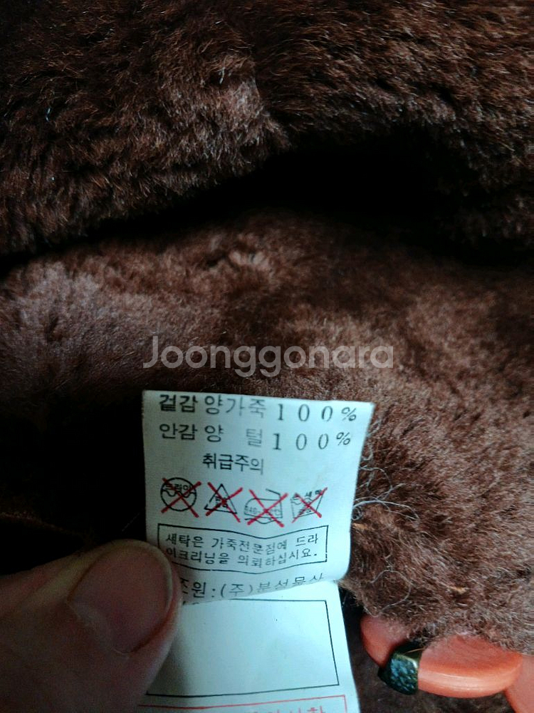 여성 양가죽 퍼 코트--3