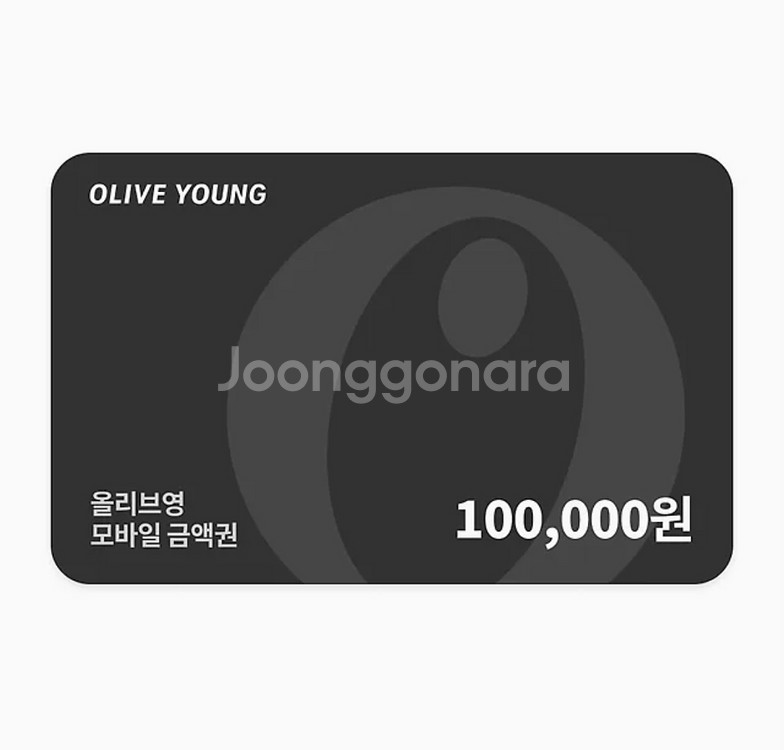 올리브영 7만원--0