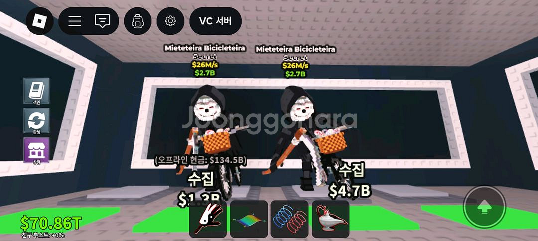 브레인로트 훔치기 사신 치클--0