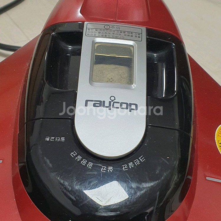 레이캅 침구 청소기 BK-200R--1