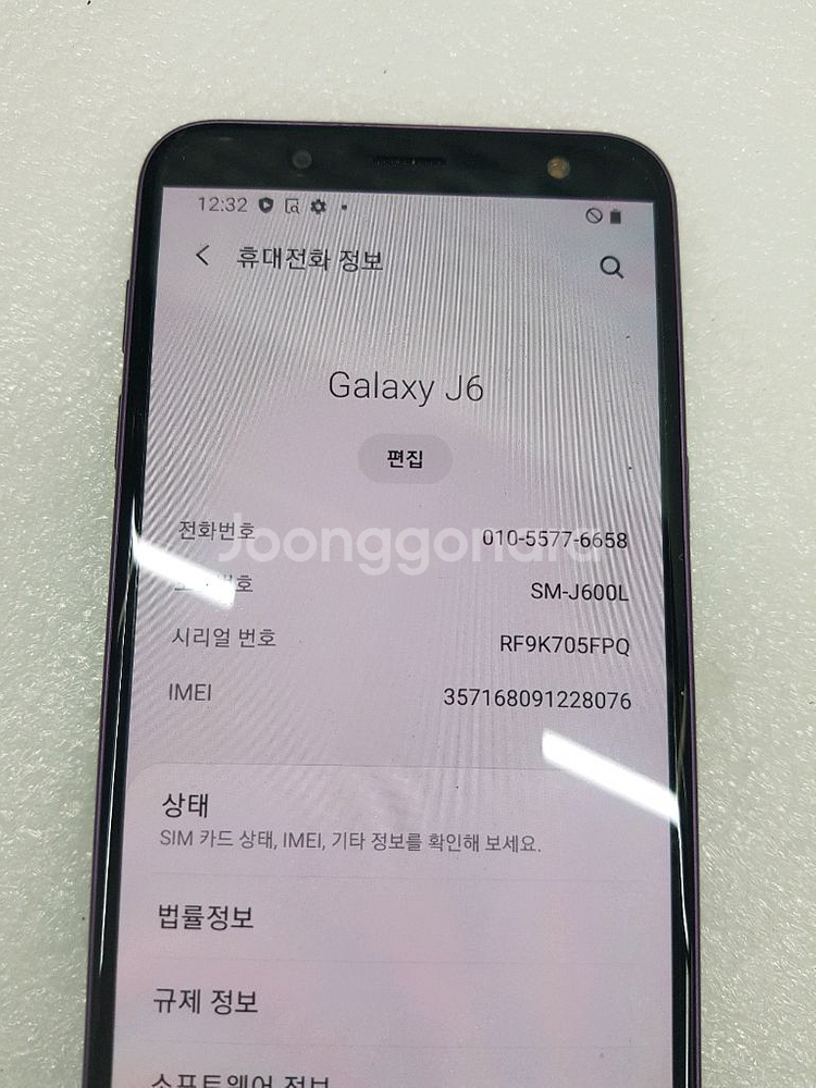 갤럭시 J6 핸드폰 입니다--1