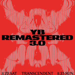 [대구,부산] 윤도현밴드 콘서트 무대앞 2-4연석