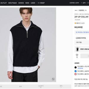 드로우핏 집업 터틀넥 베스트 블랙 XL사이즈 초저가 판매