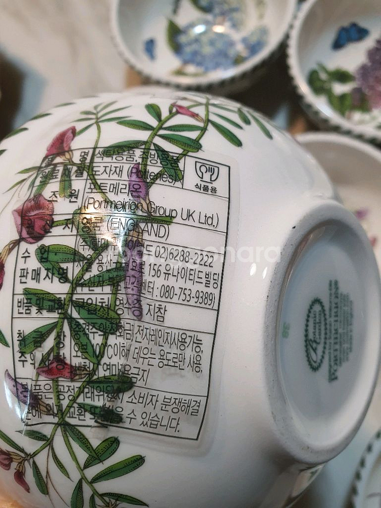 백화점정품 새것)영국 포트메리온 구형밥6국그릇6일괄값--4