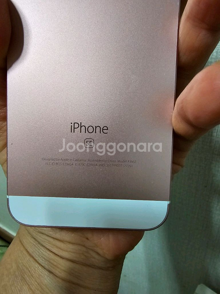 c51. 아이폰 SE 1세대 128GB--6